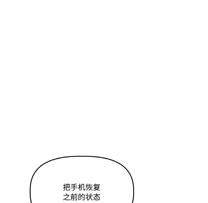 第30話