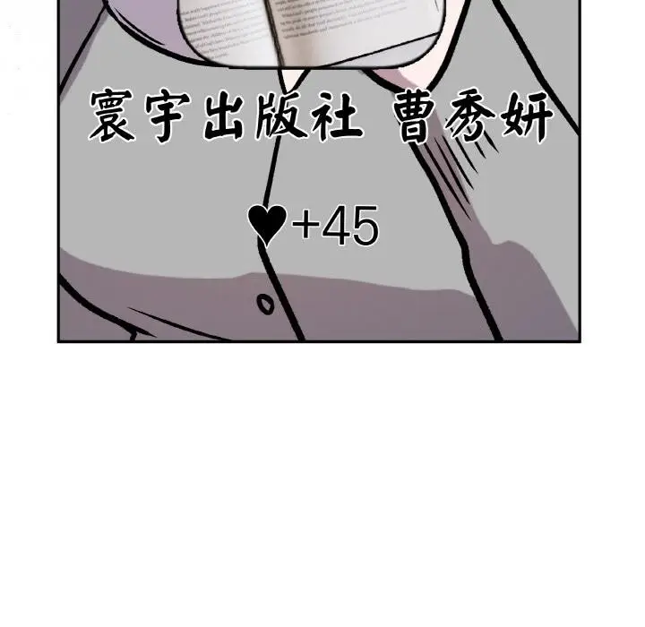 第30話