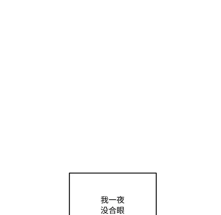 第30話