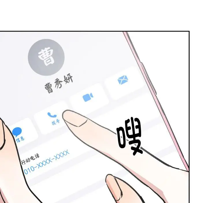 第30話