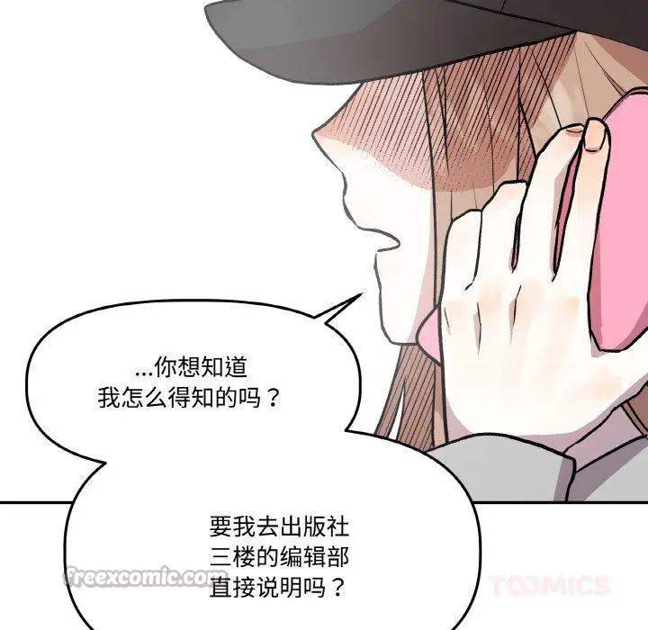 第30話