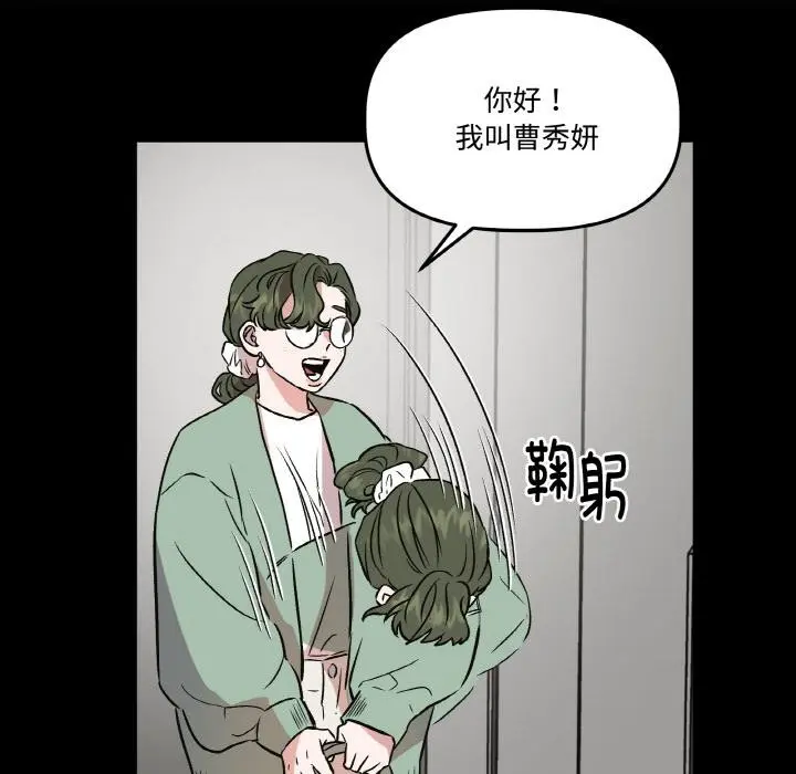 第31話
