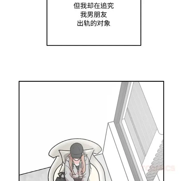 第31話