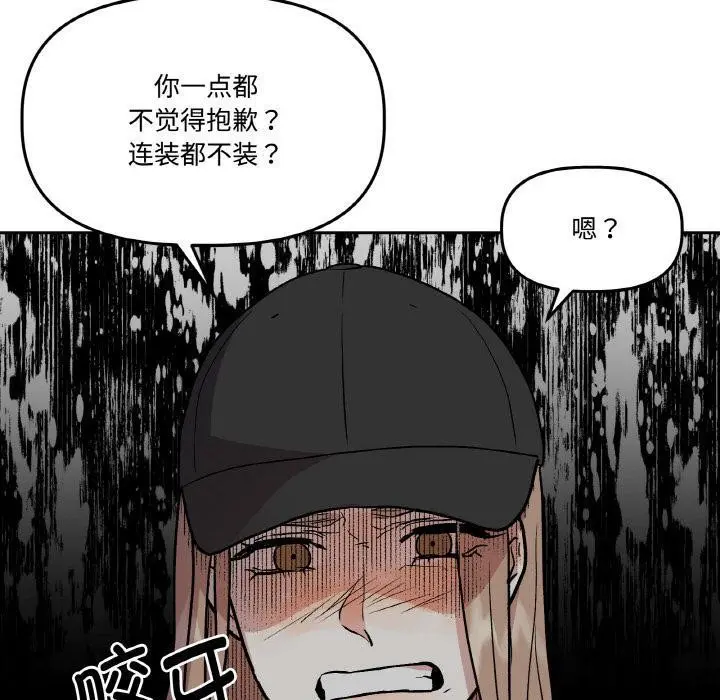 第31話
