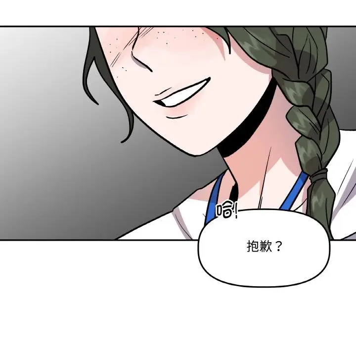 第31話