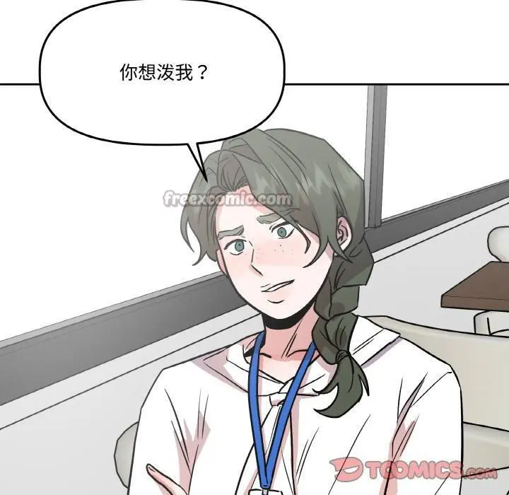 第31話