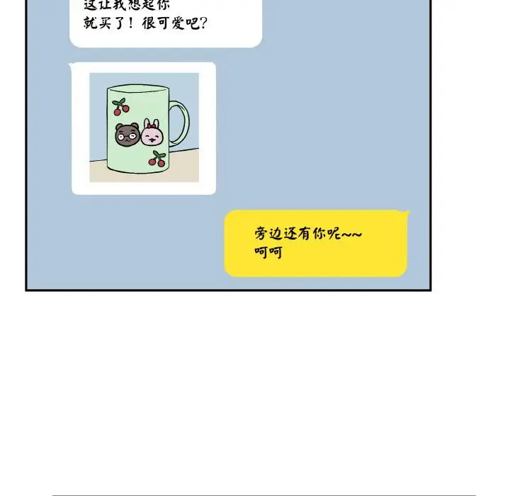第31話