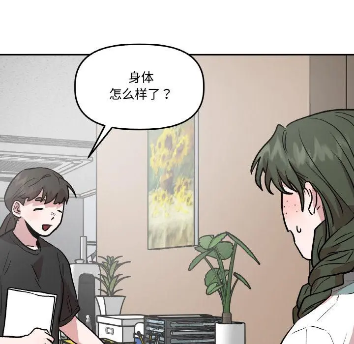 第31話