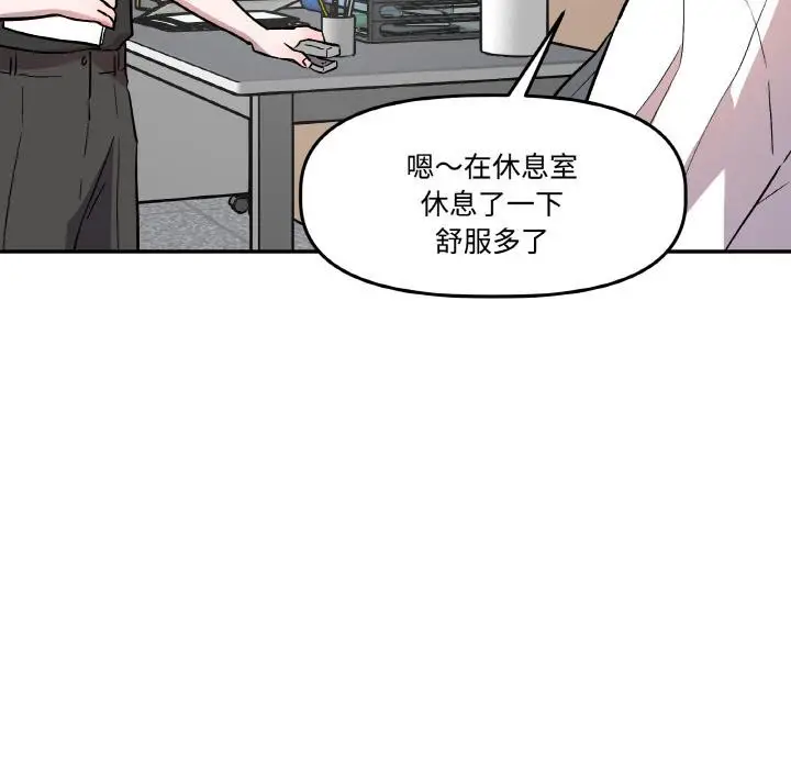第31話