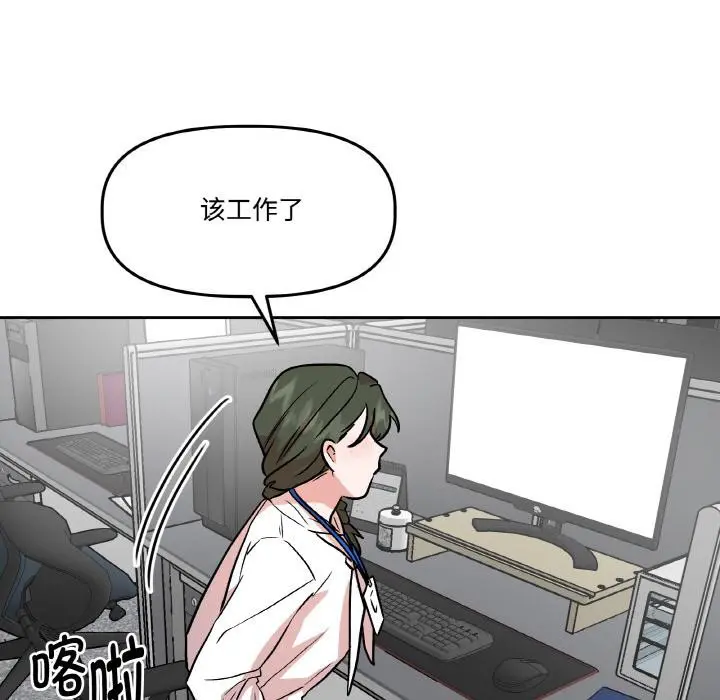 第31話