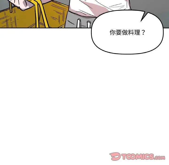 第31話