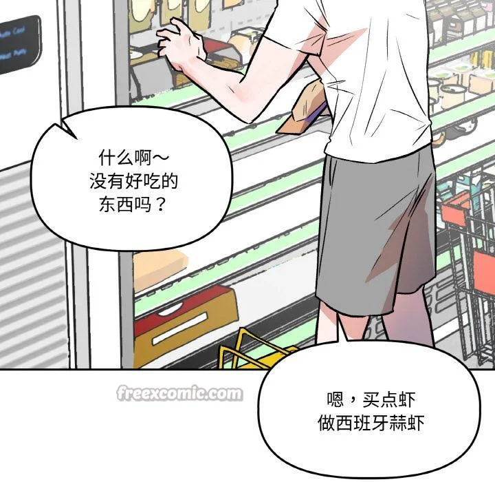 第31話
