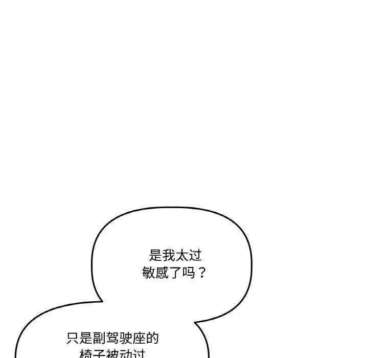 第31話