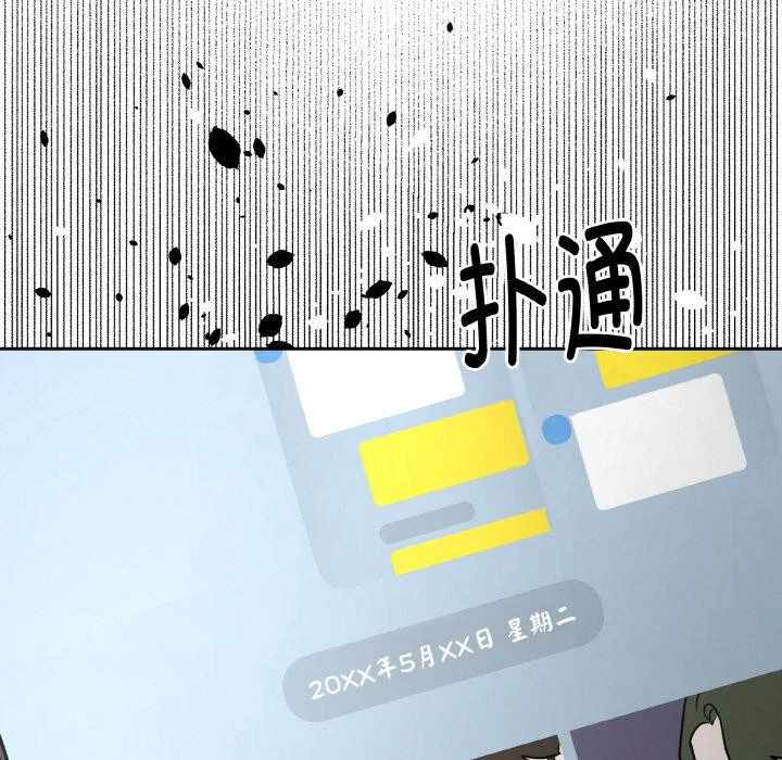 第31話