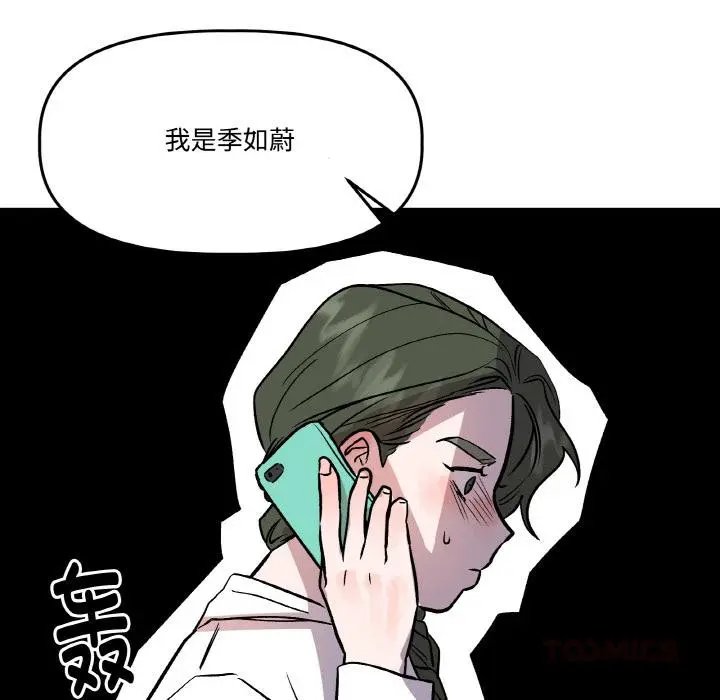 第31話