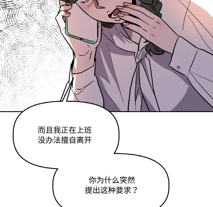 第31話