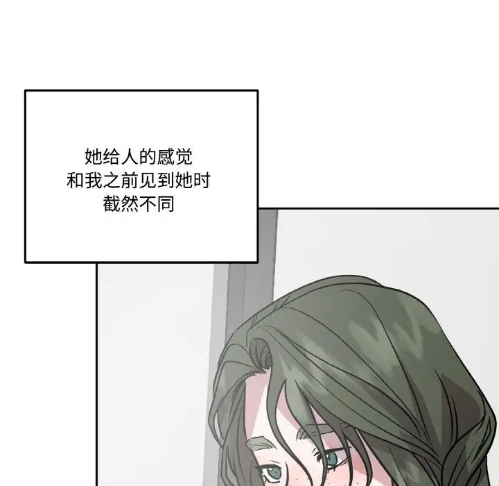 第31話