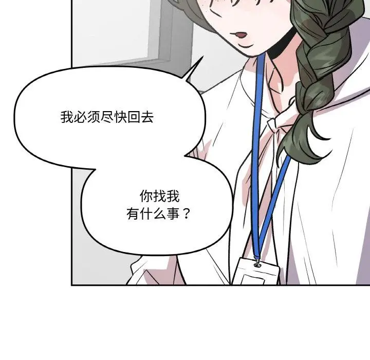 第31話