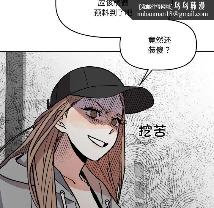 第31話
