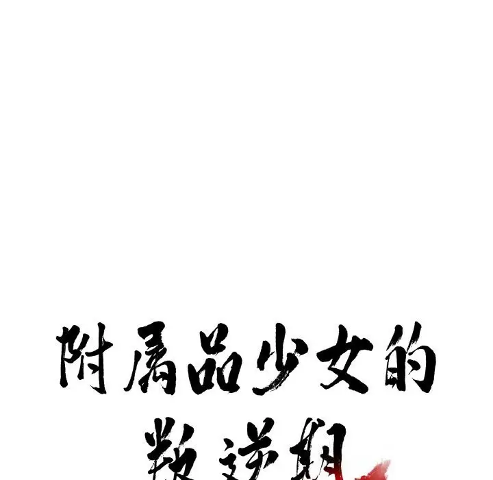 第32話