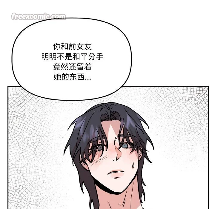 第32話