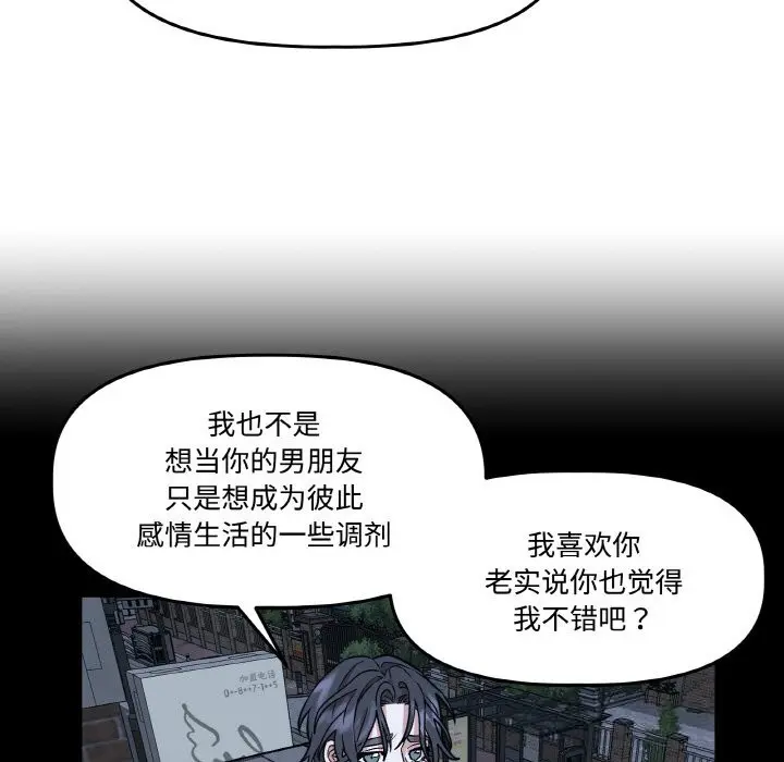 第32話