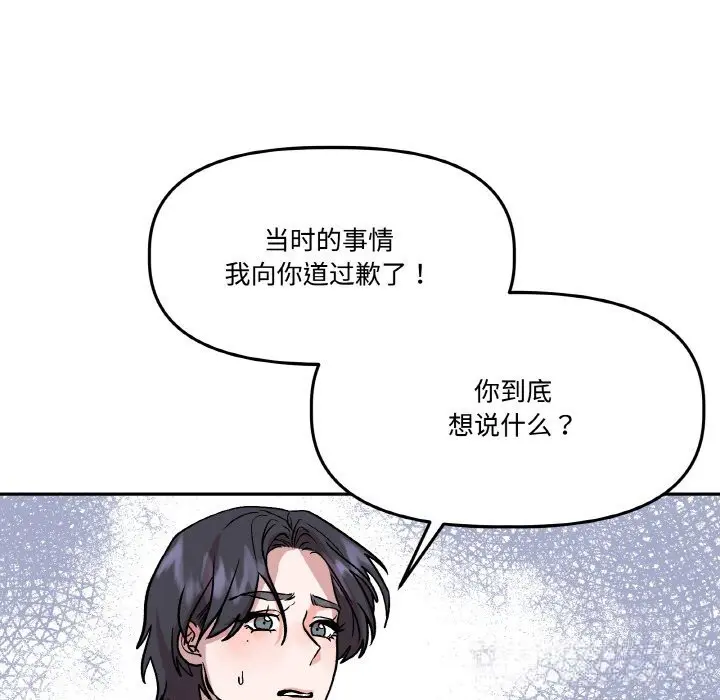 第32話