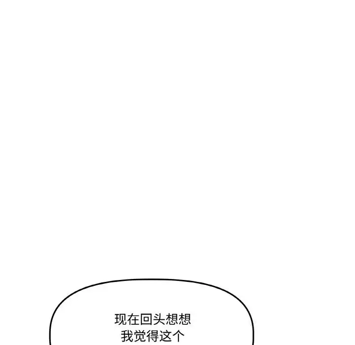 第32話