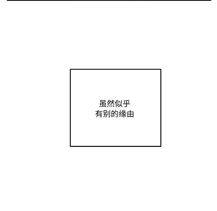 第32話
