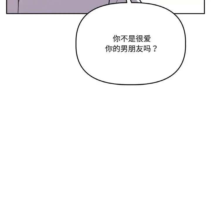 第32話