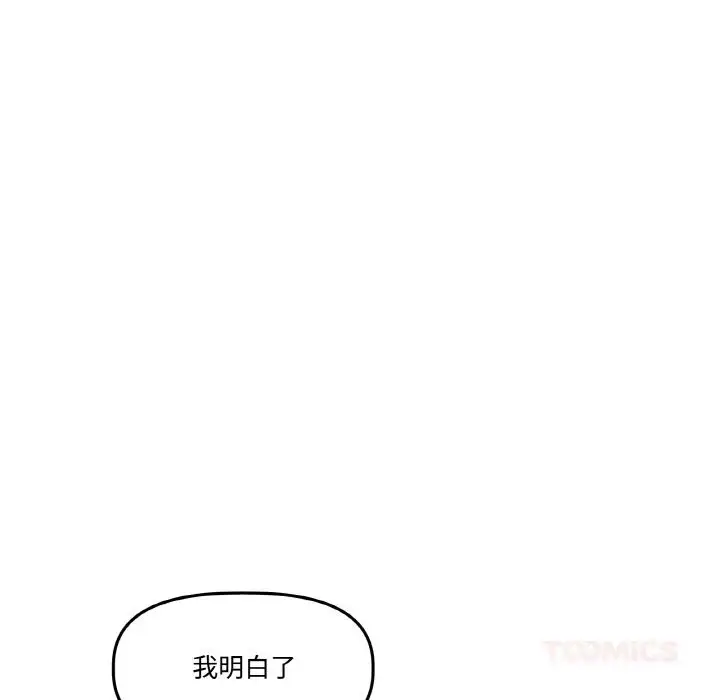 第32話