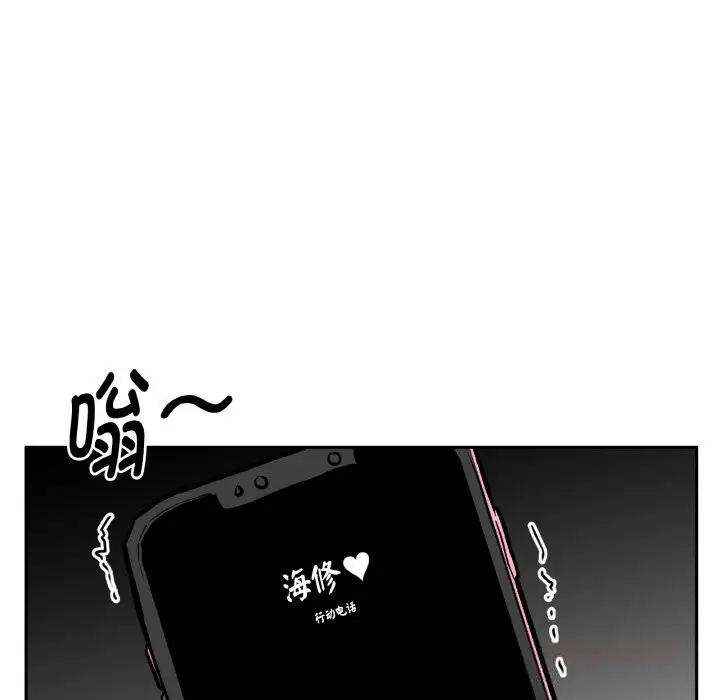 第32話