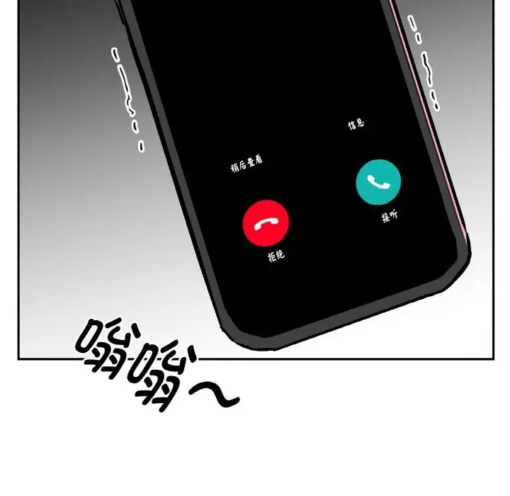 第32話