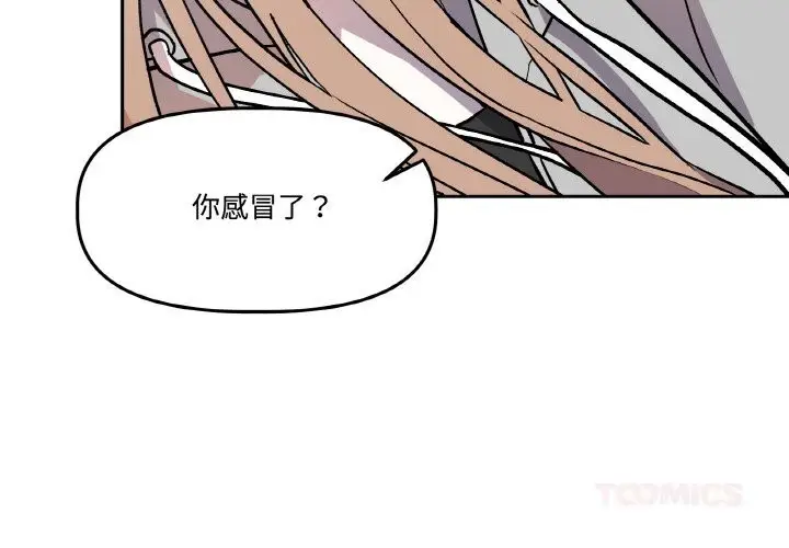 第32話