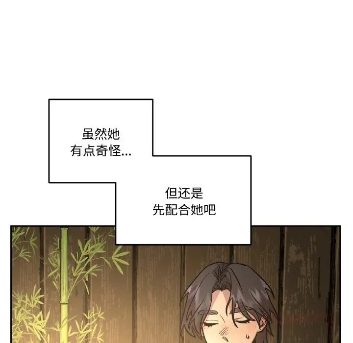 第32話