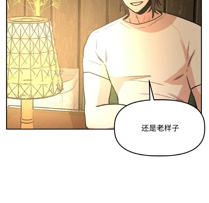 第32話