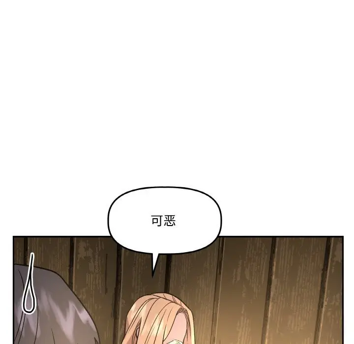第32話