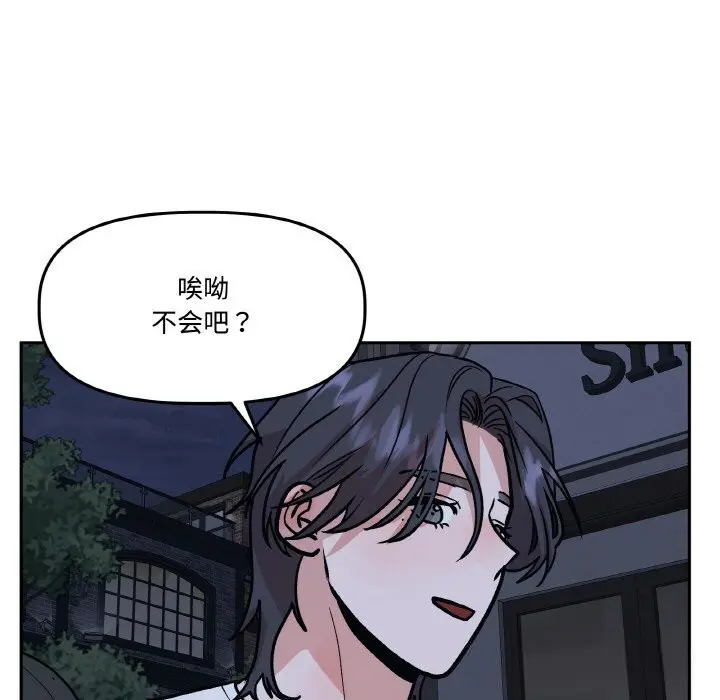 第32話