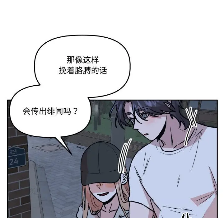 第32話