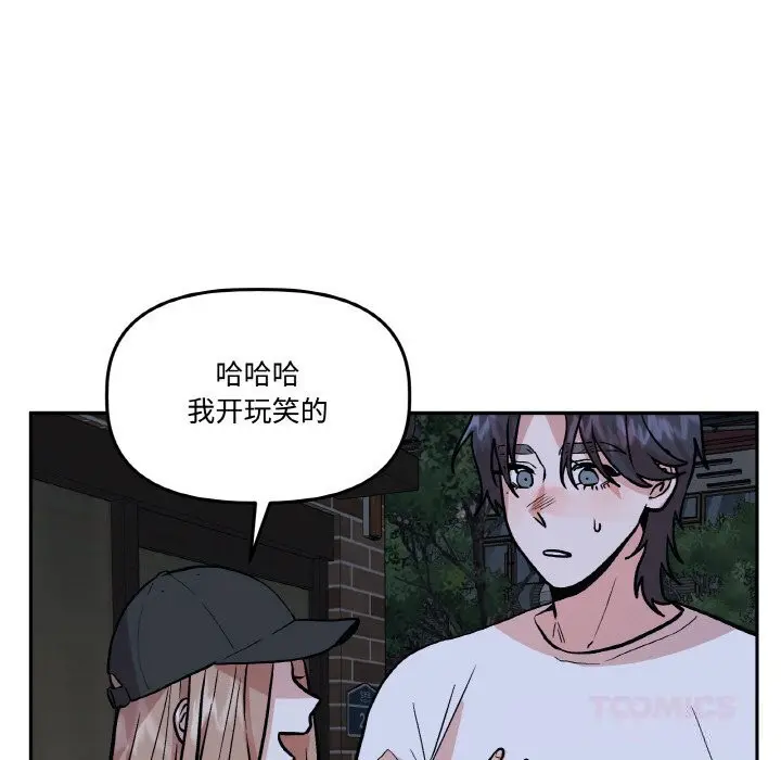 第32話