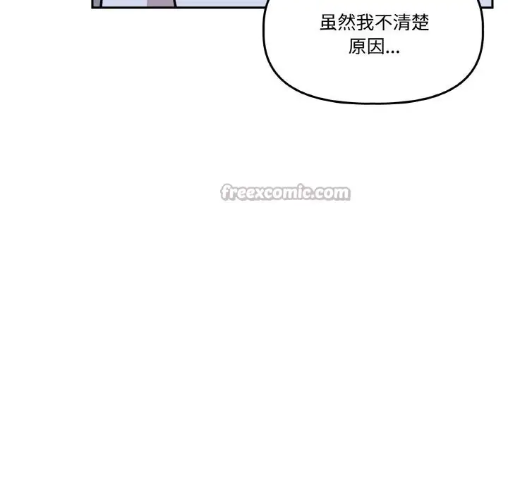 第32話