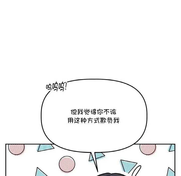 第32話
