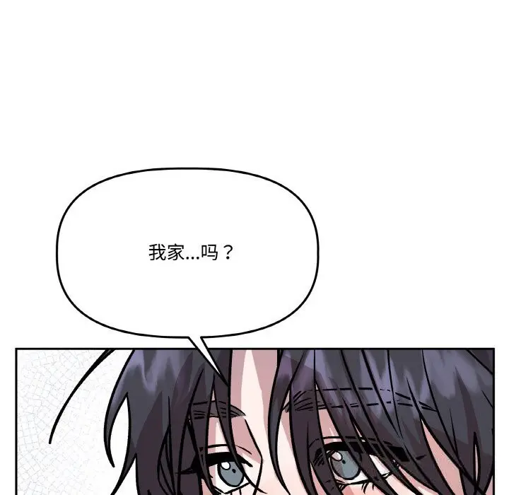 第32話