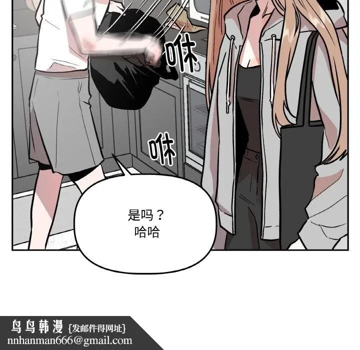 第32話