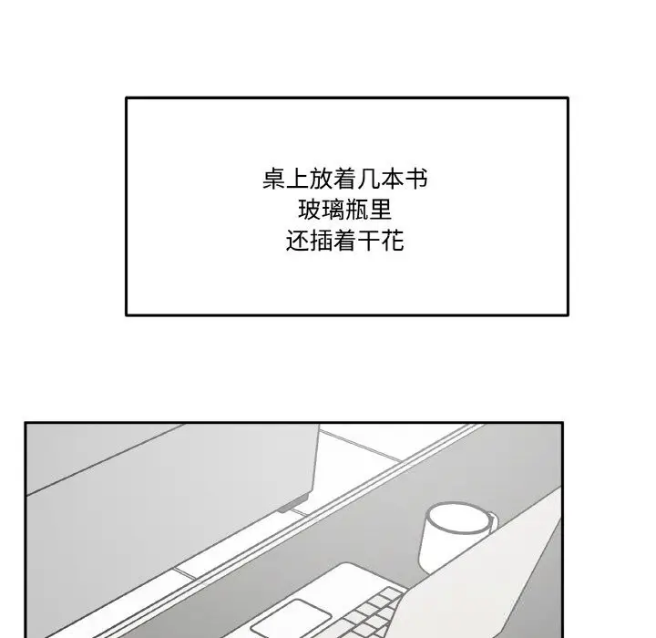 第32話