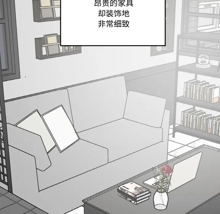 第32話
