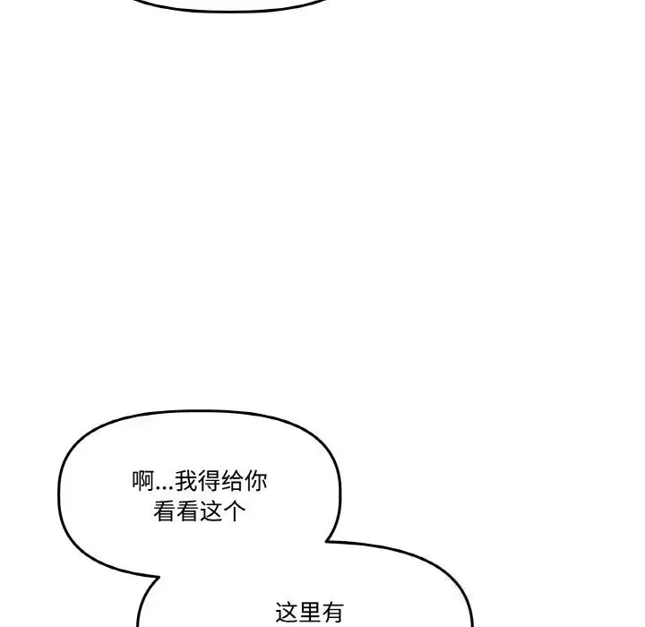 第32話