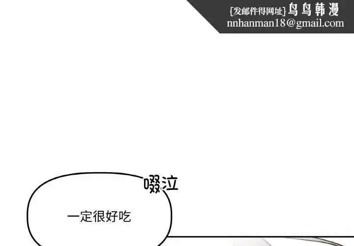 第33話