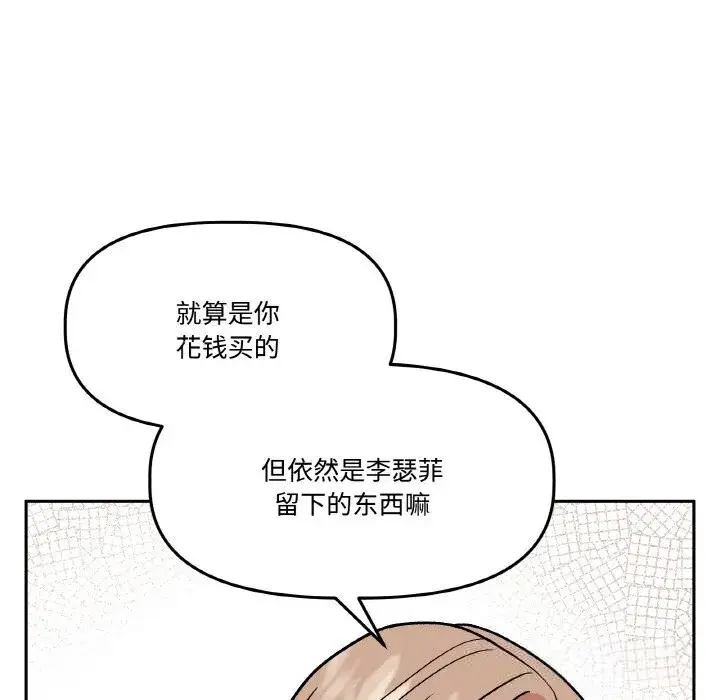 第33話