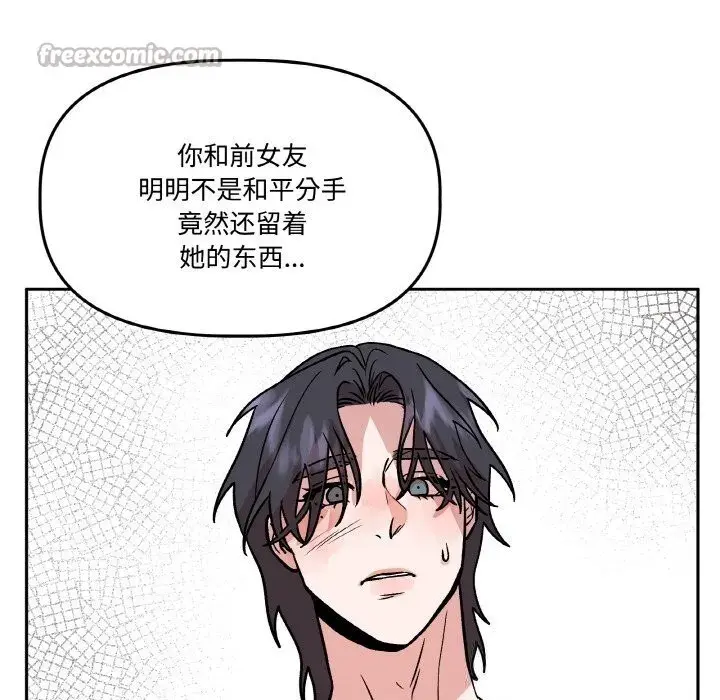 第33話